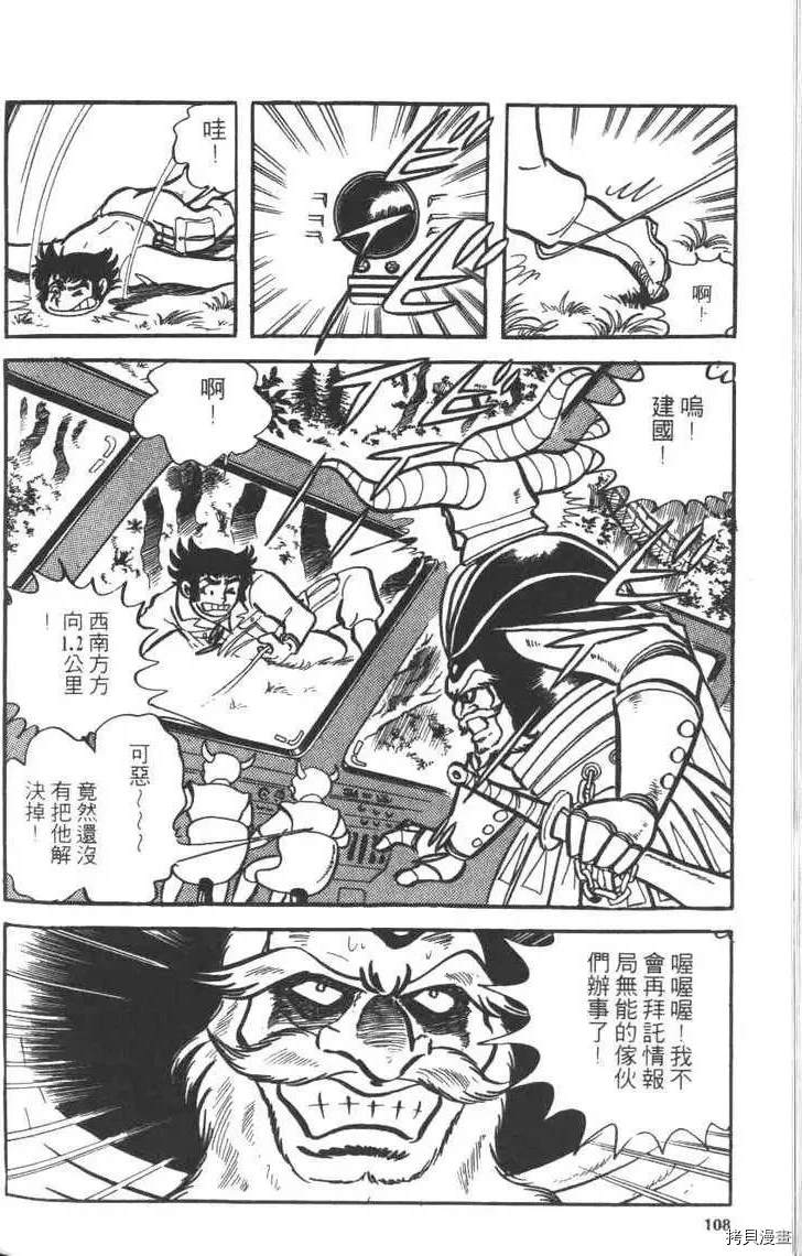 第110页