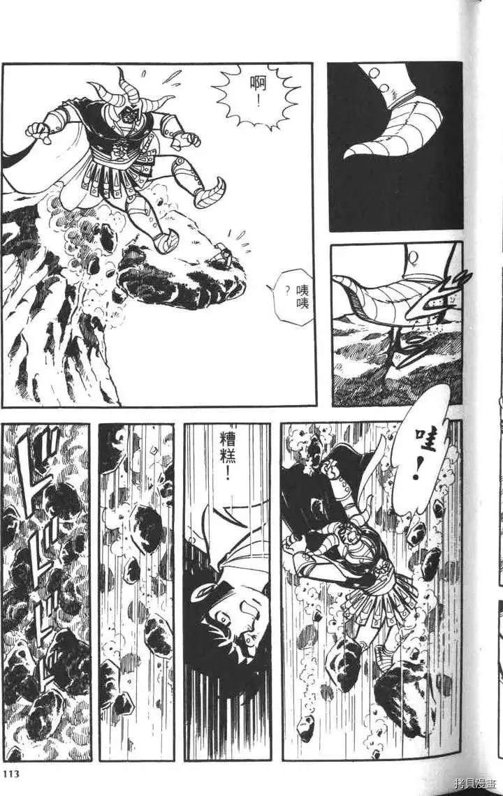 第115页