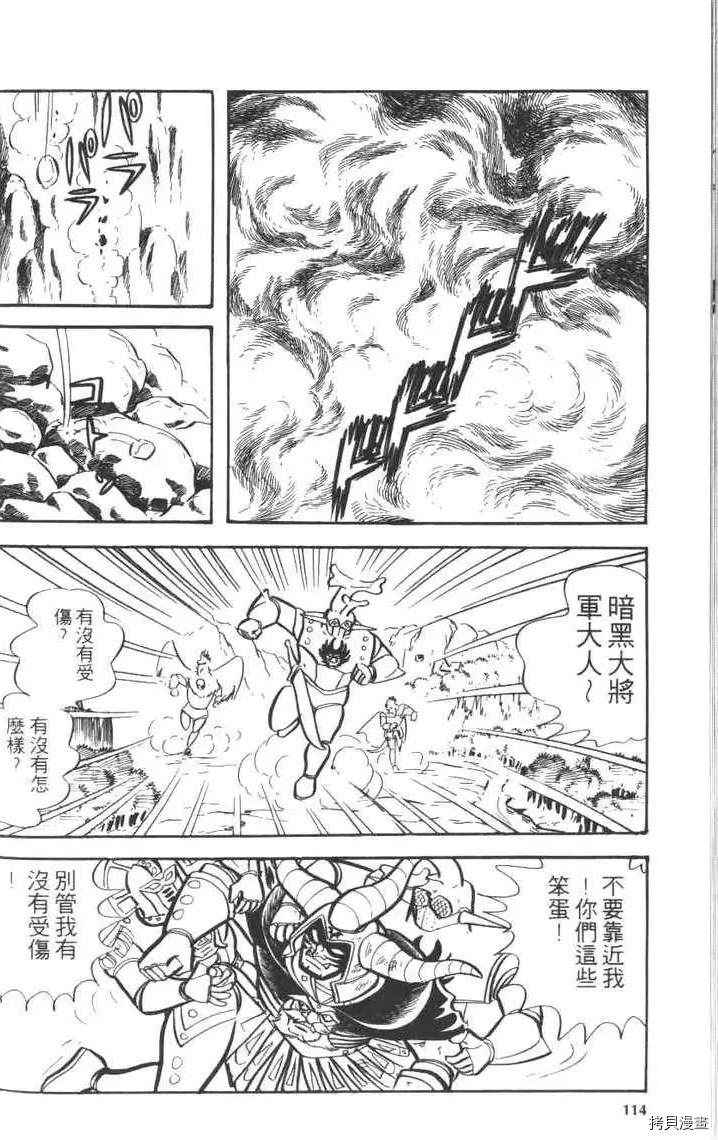 第116页
