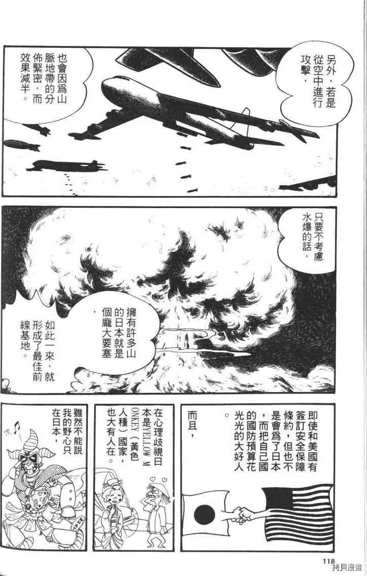 第120页
