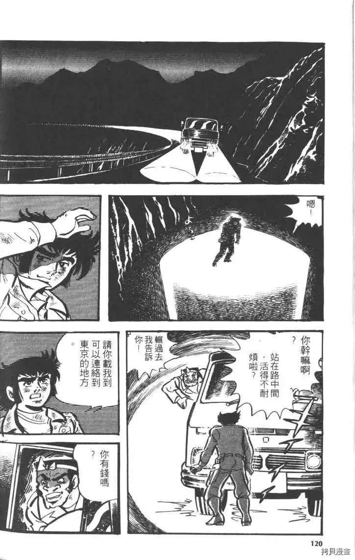 第122页