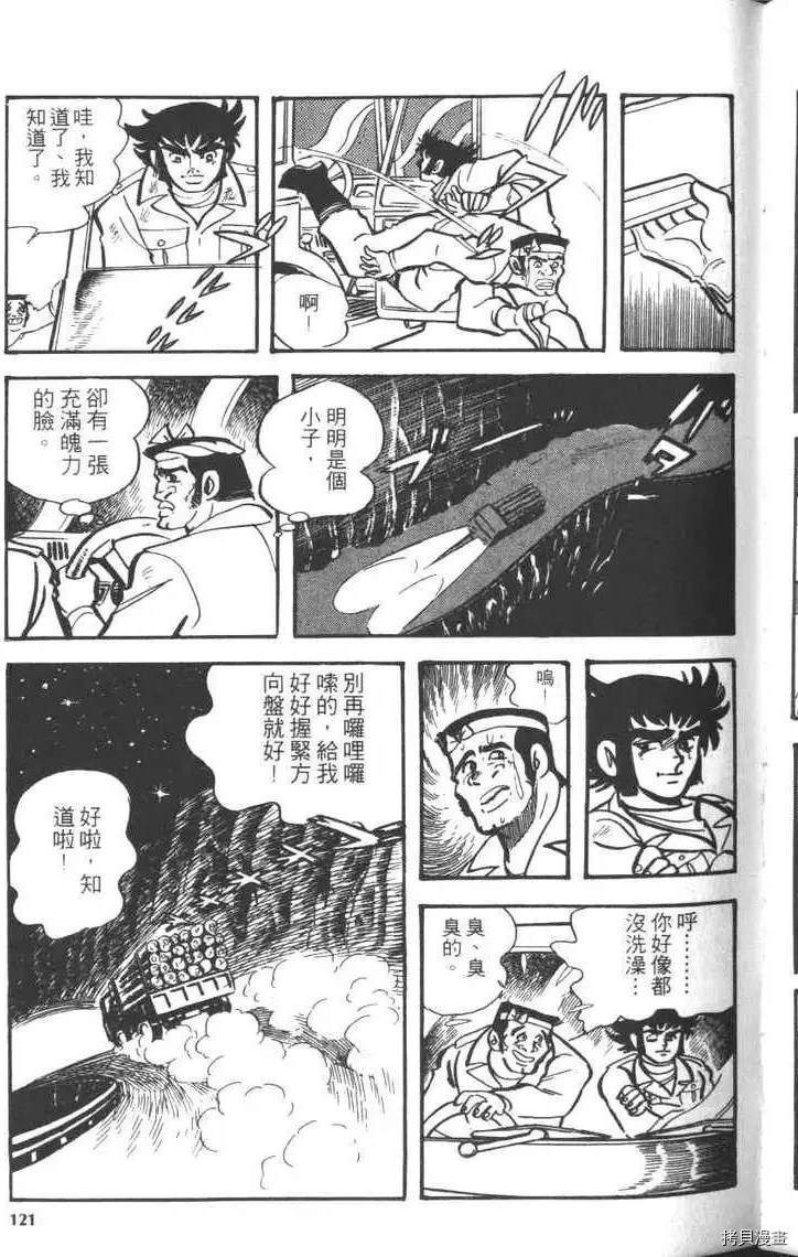 第123页
