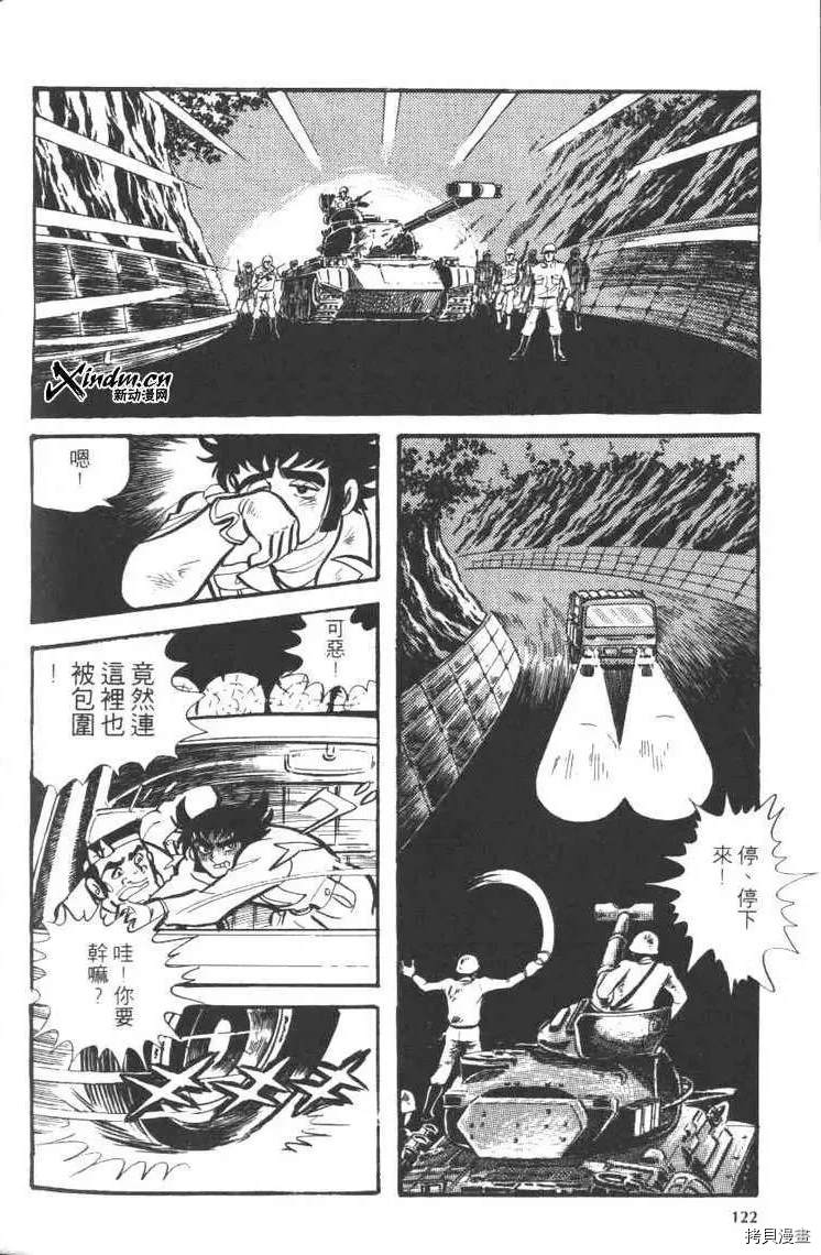 第124页