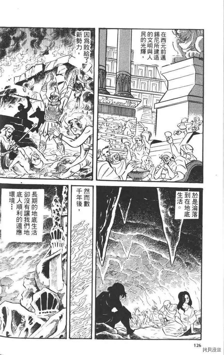 第128页