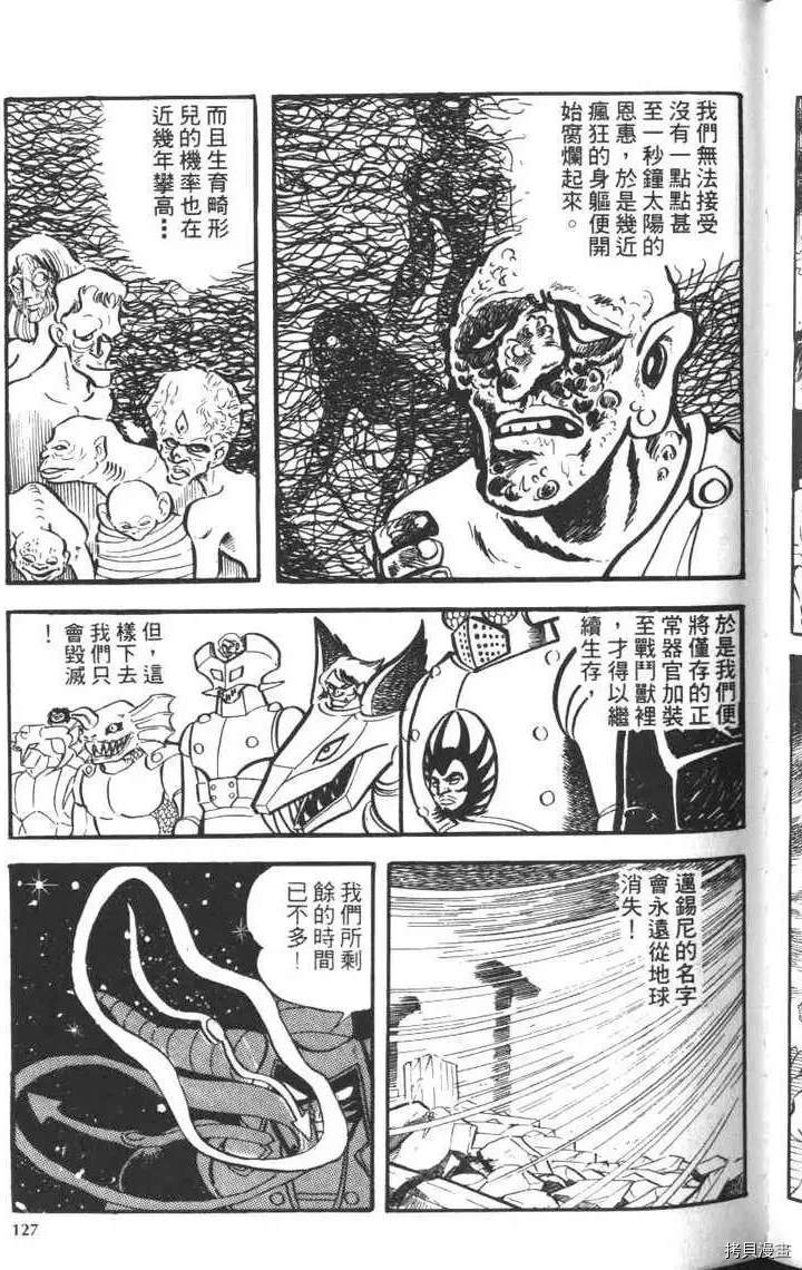 第129页