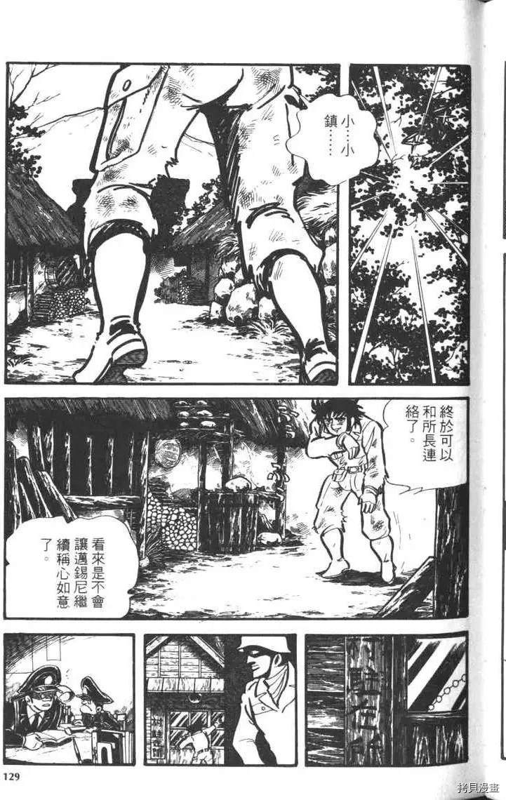 第131页