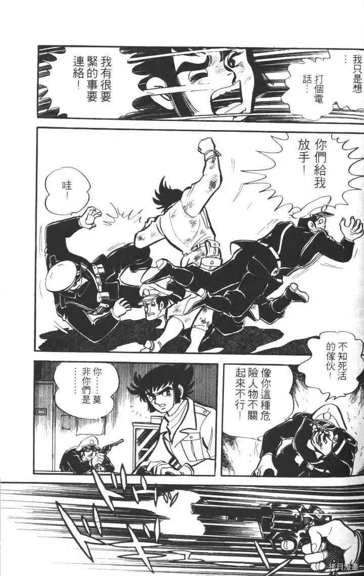 第133页