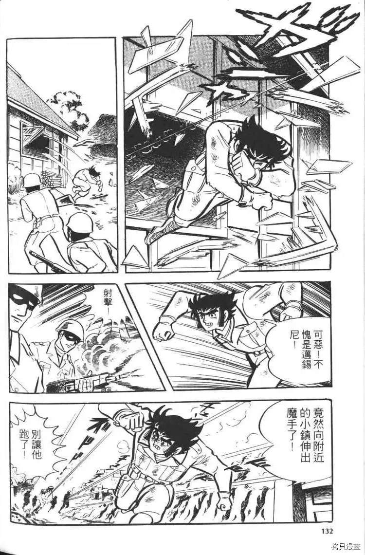 第134页