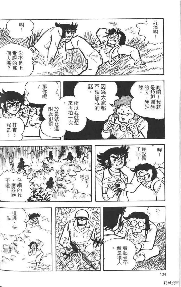 第136页