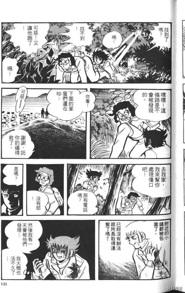 第137页