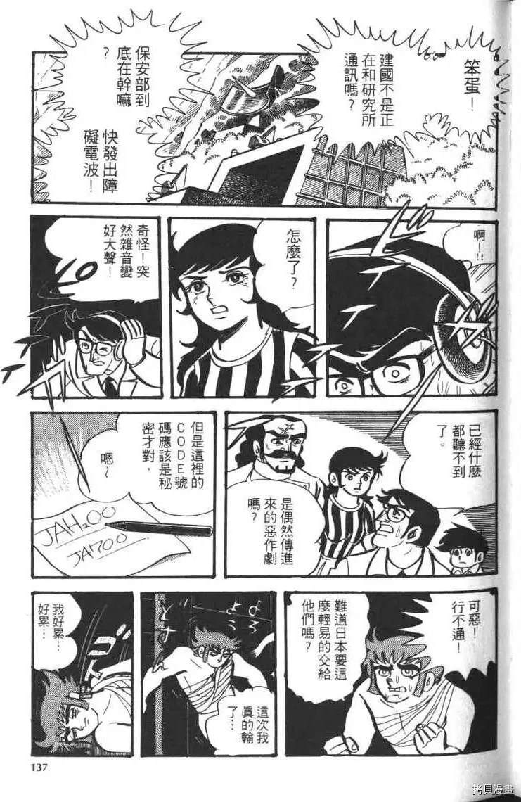 第139页