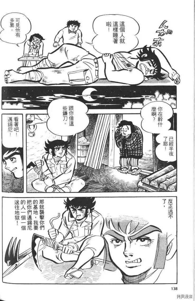第140页