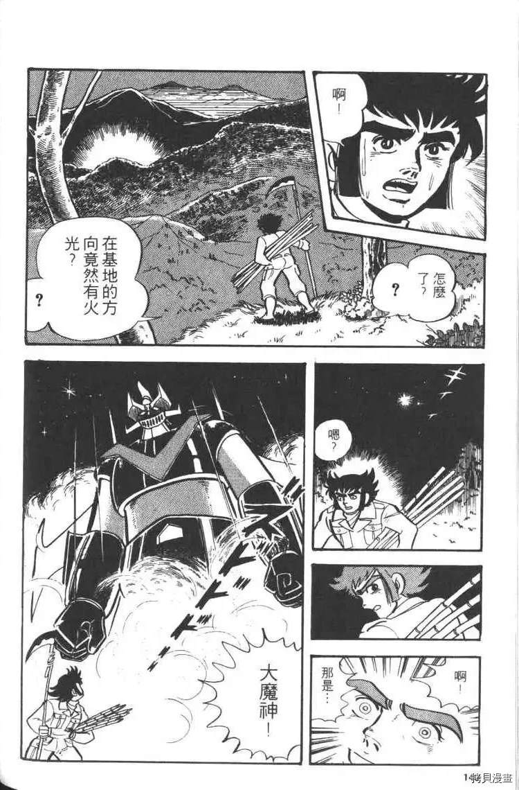 第142页