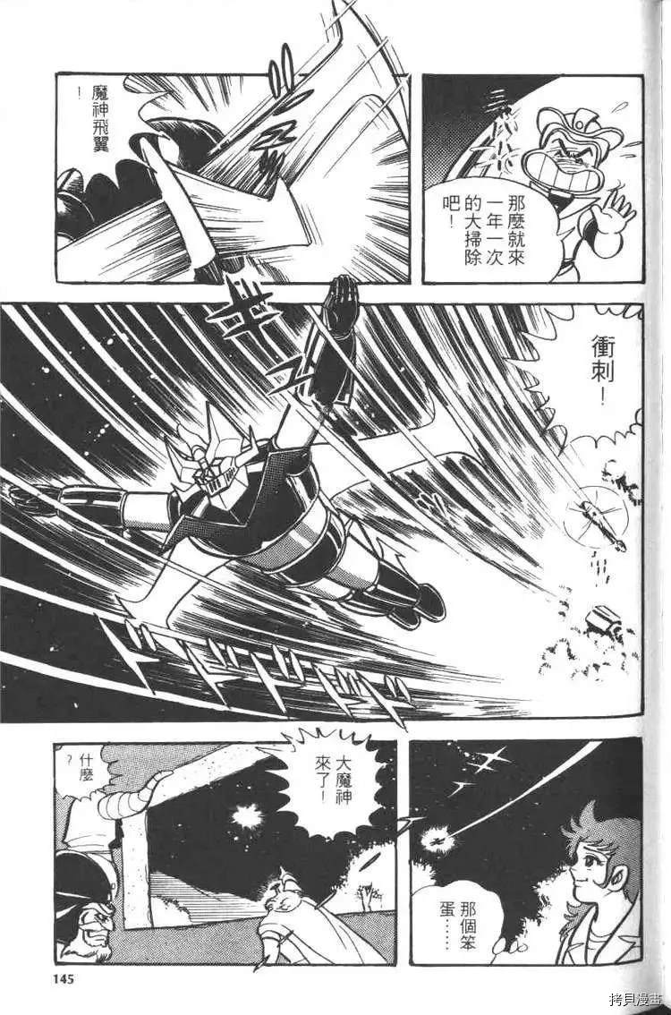 第147页