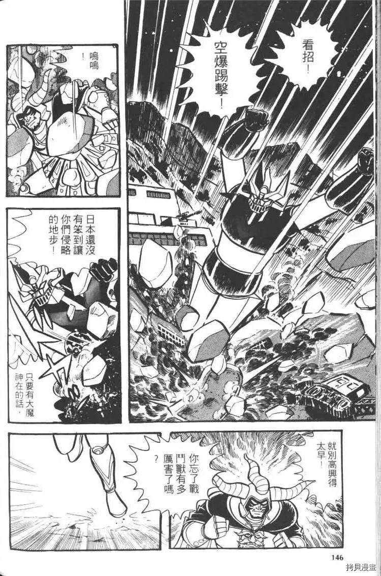 第148页