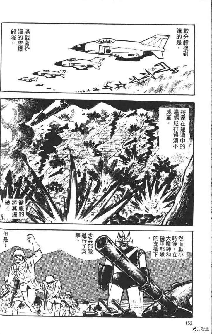 第154页
