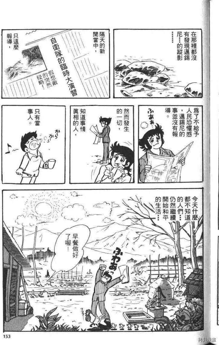 第155页