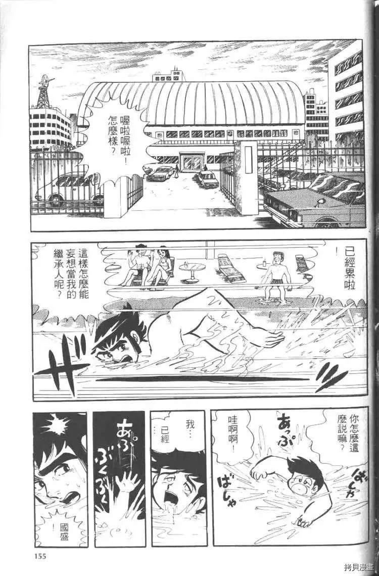 第157页