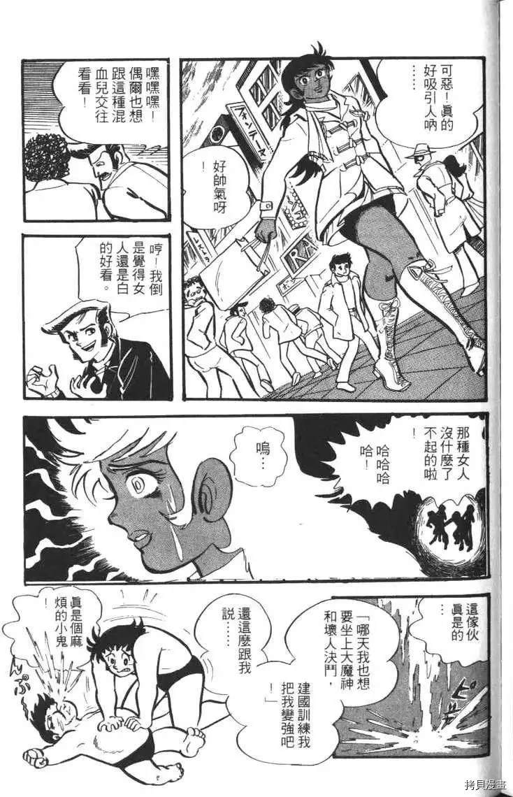 第159页
