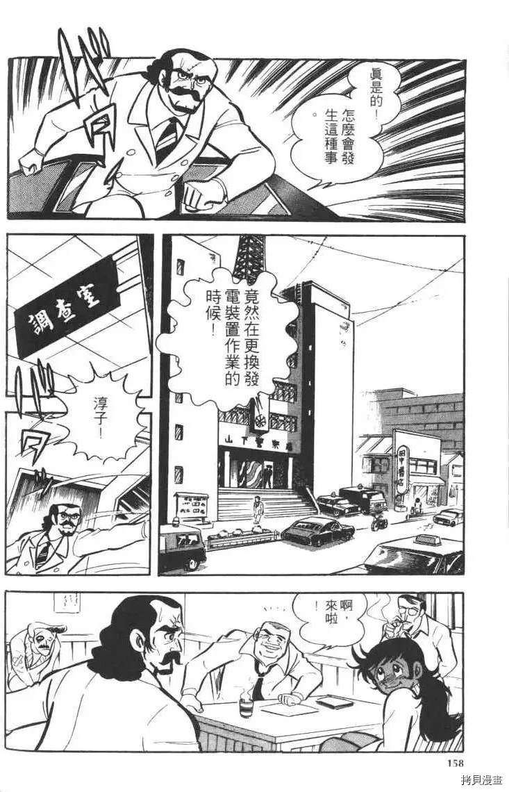 第160页