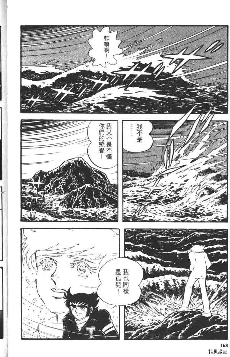 第170页