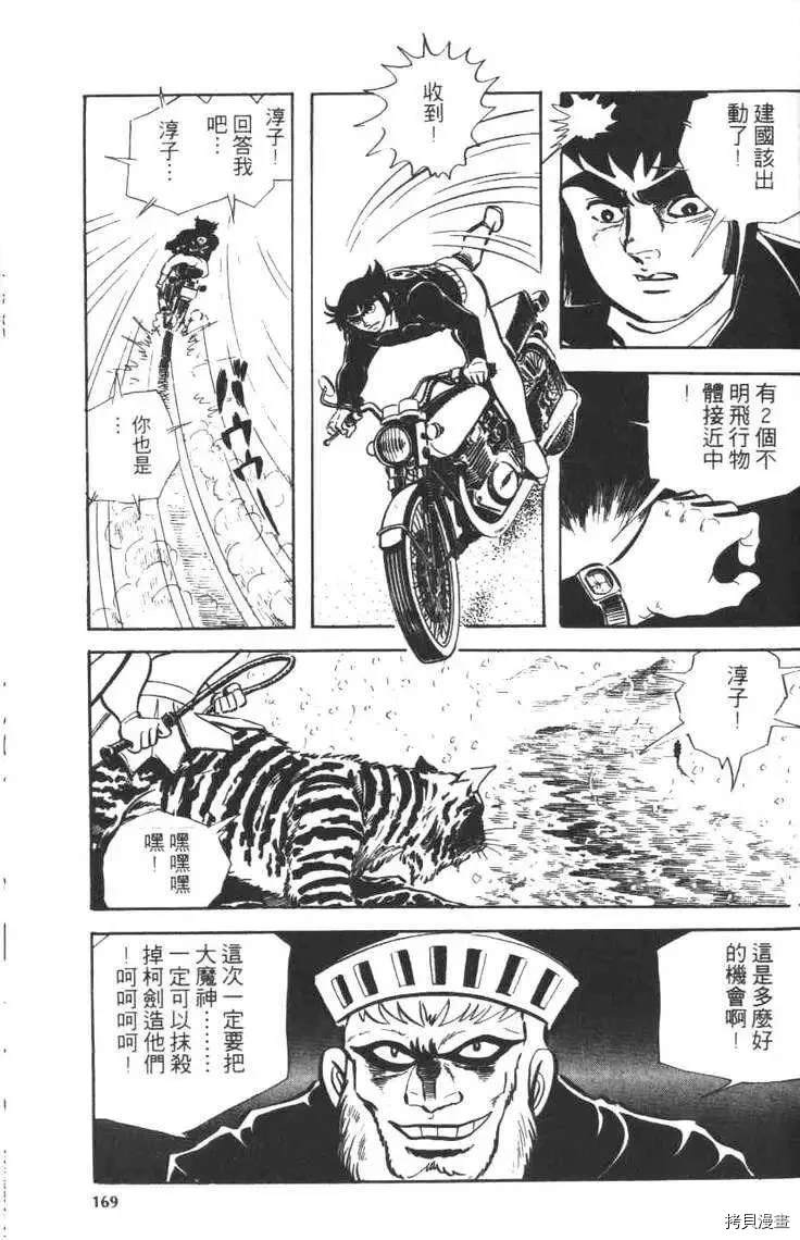 第171页