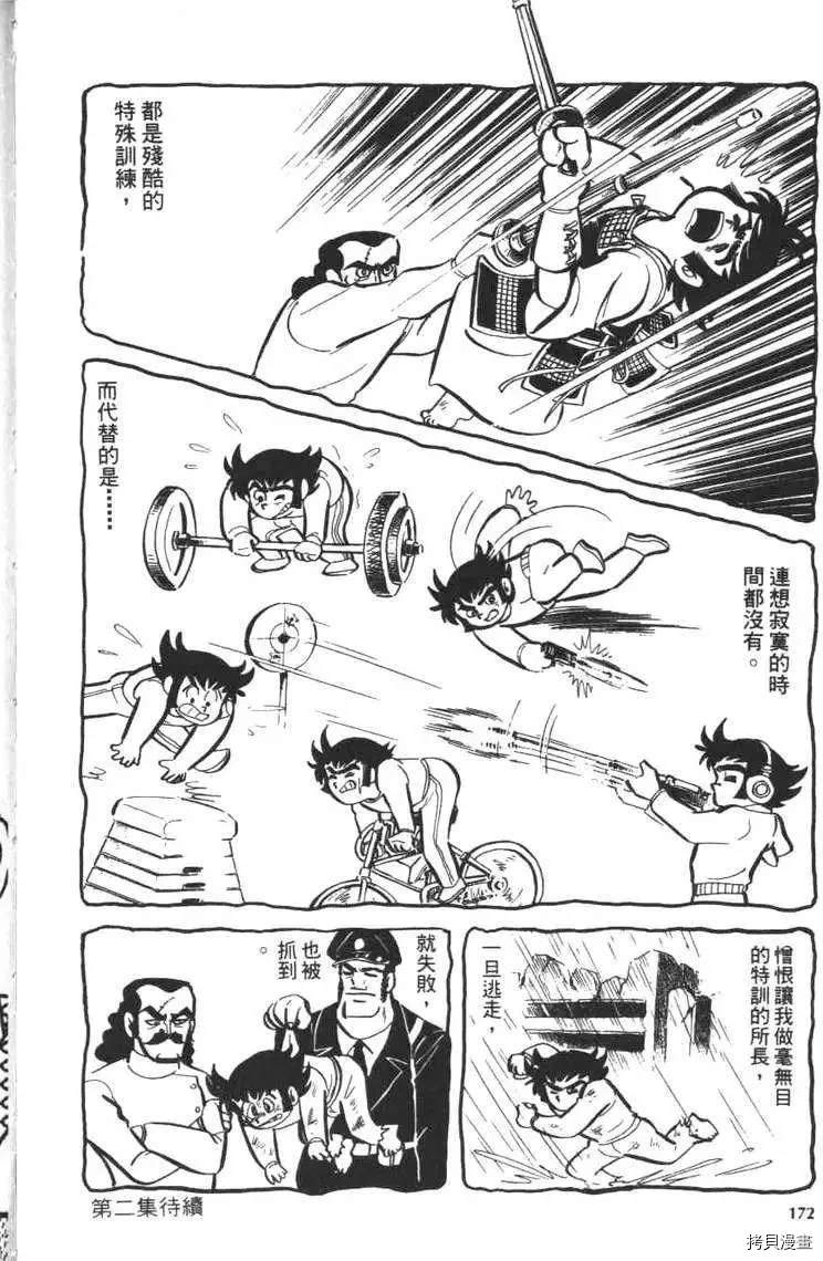 第174页