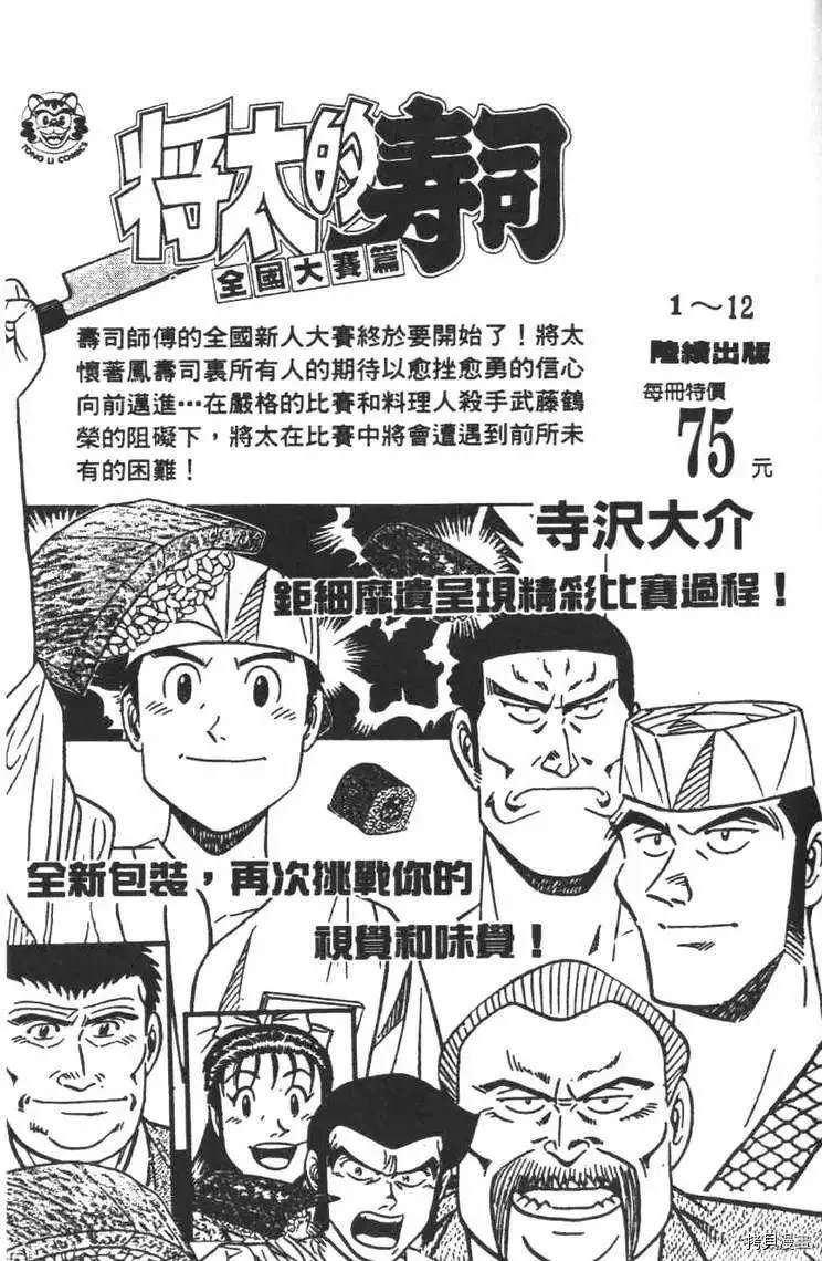 第175页