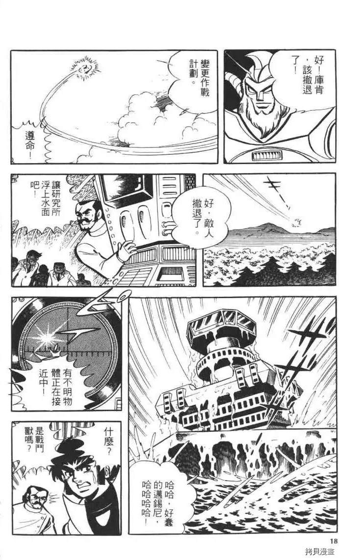 第20页
