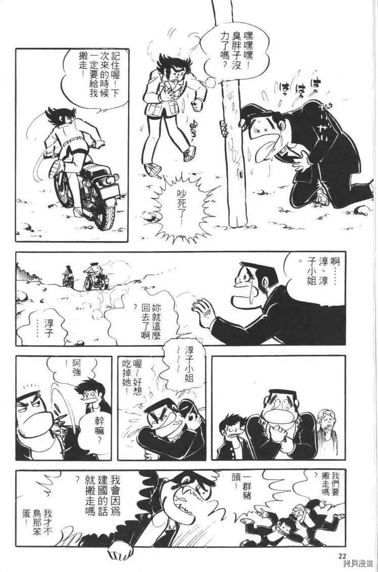 第24页