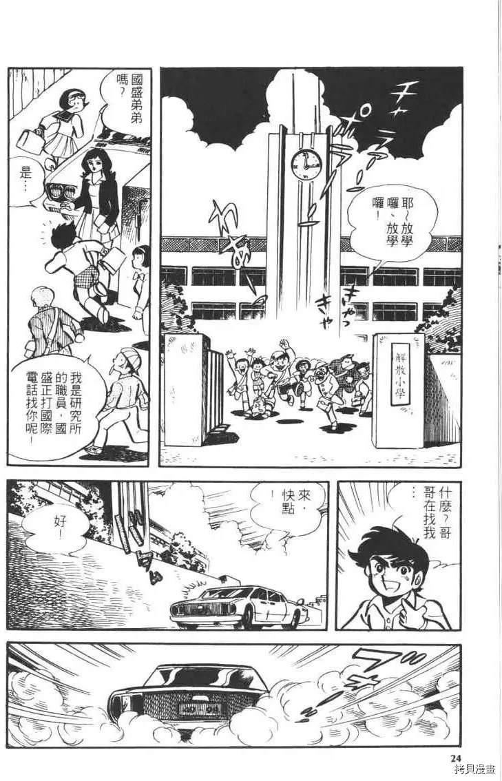 第26页