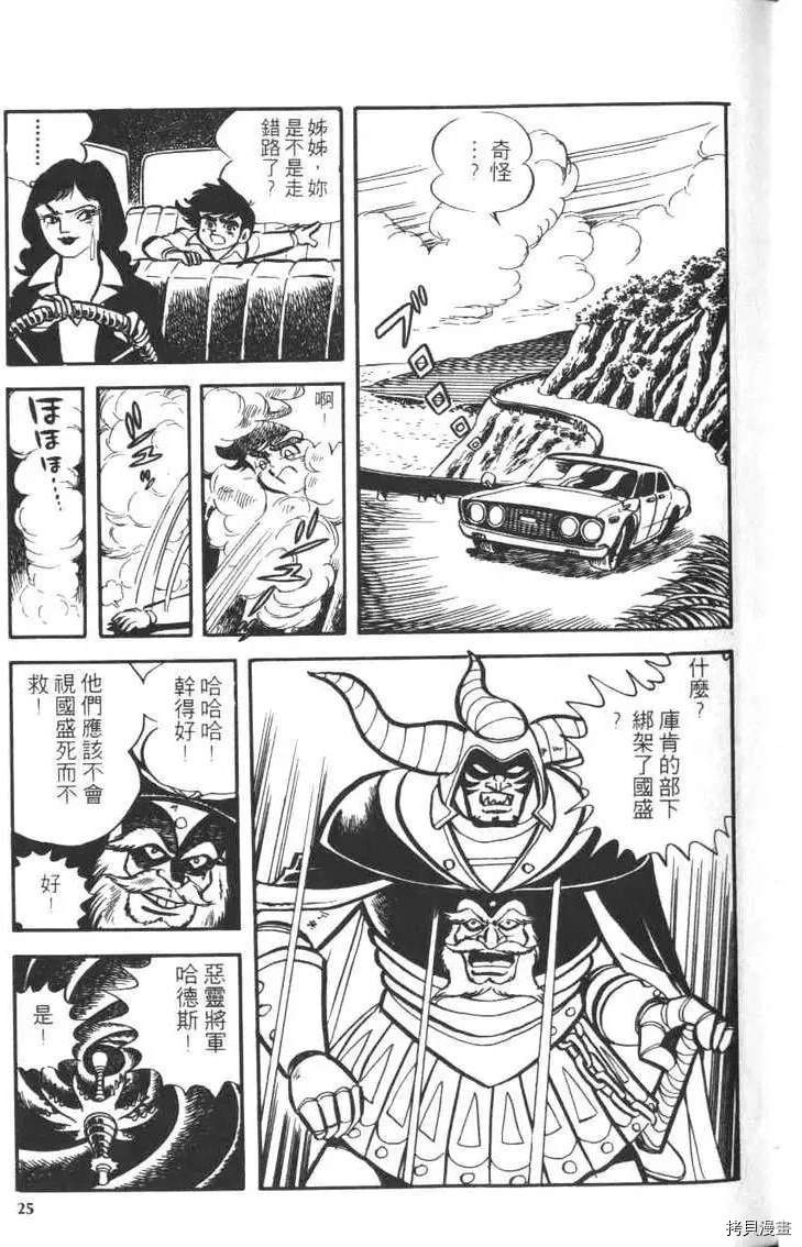 第27页