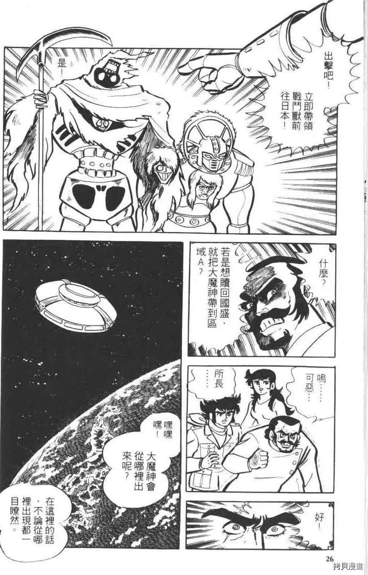 第28页