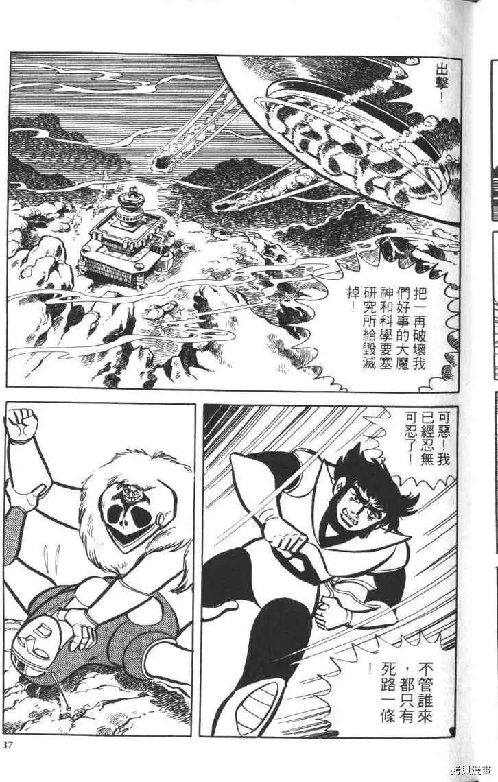 第39页