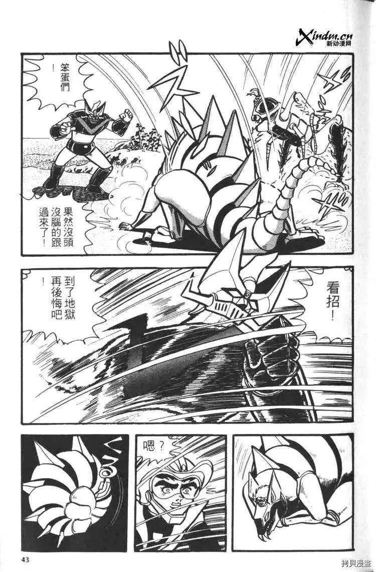 第45页