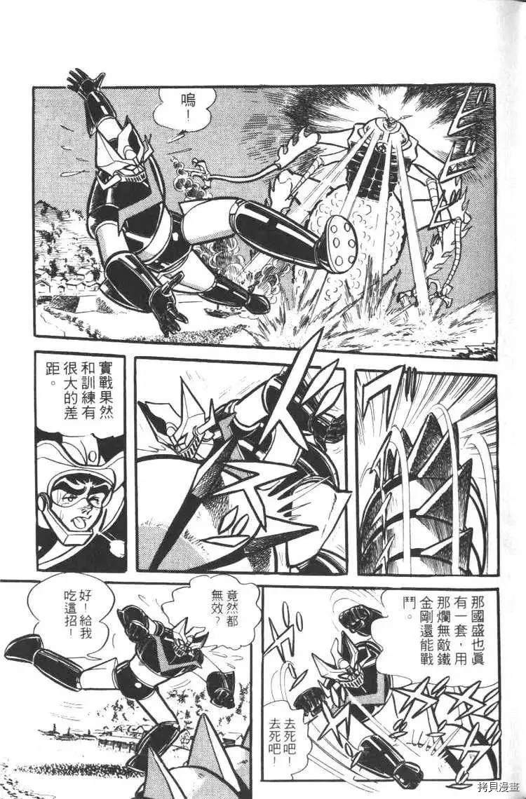 第47页
