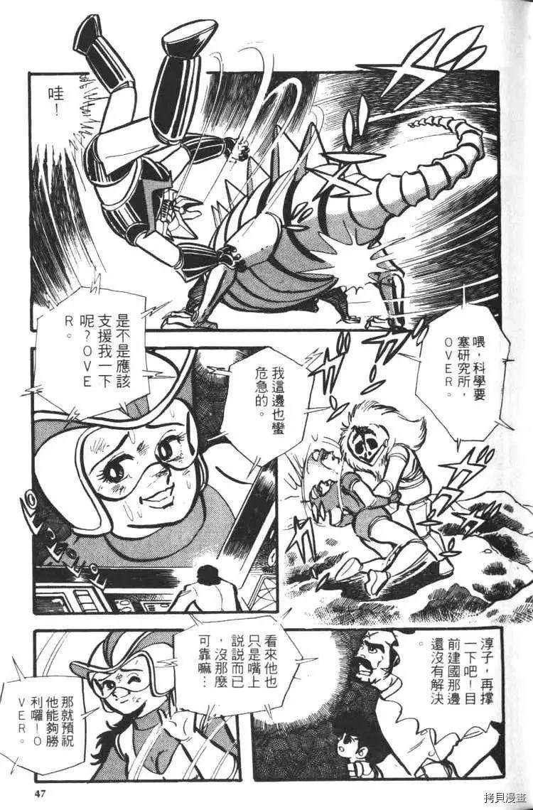 第49页