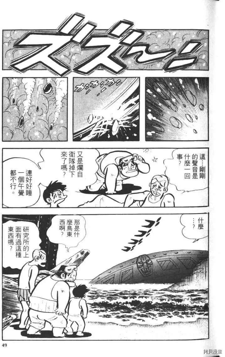 第51页