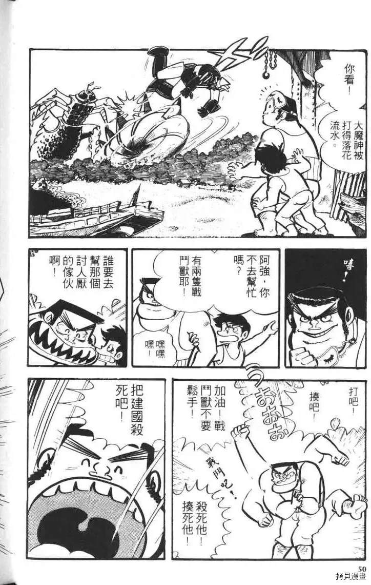 第52页