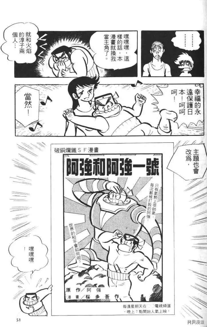 第53页