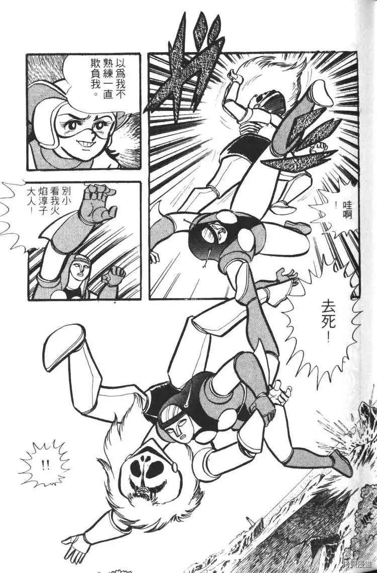 第59页
