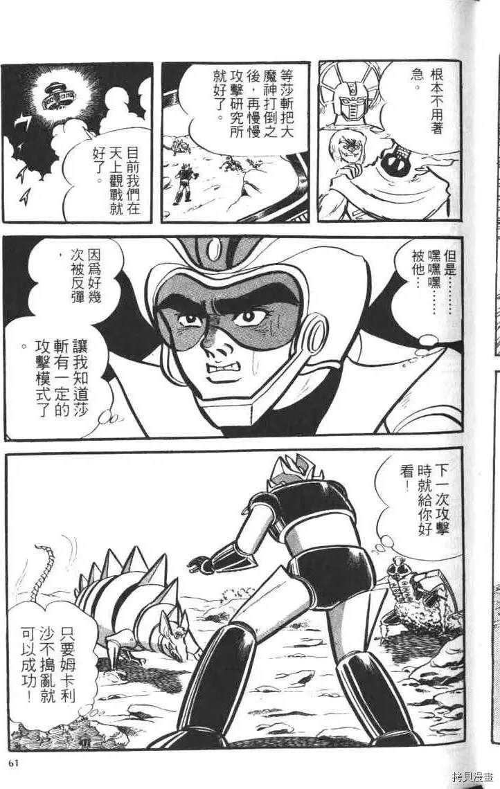 第63页
