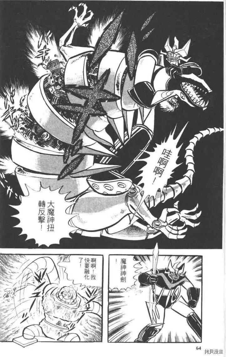 第66页