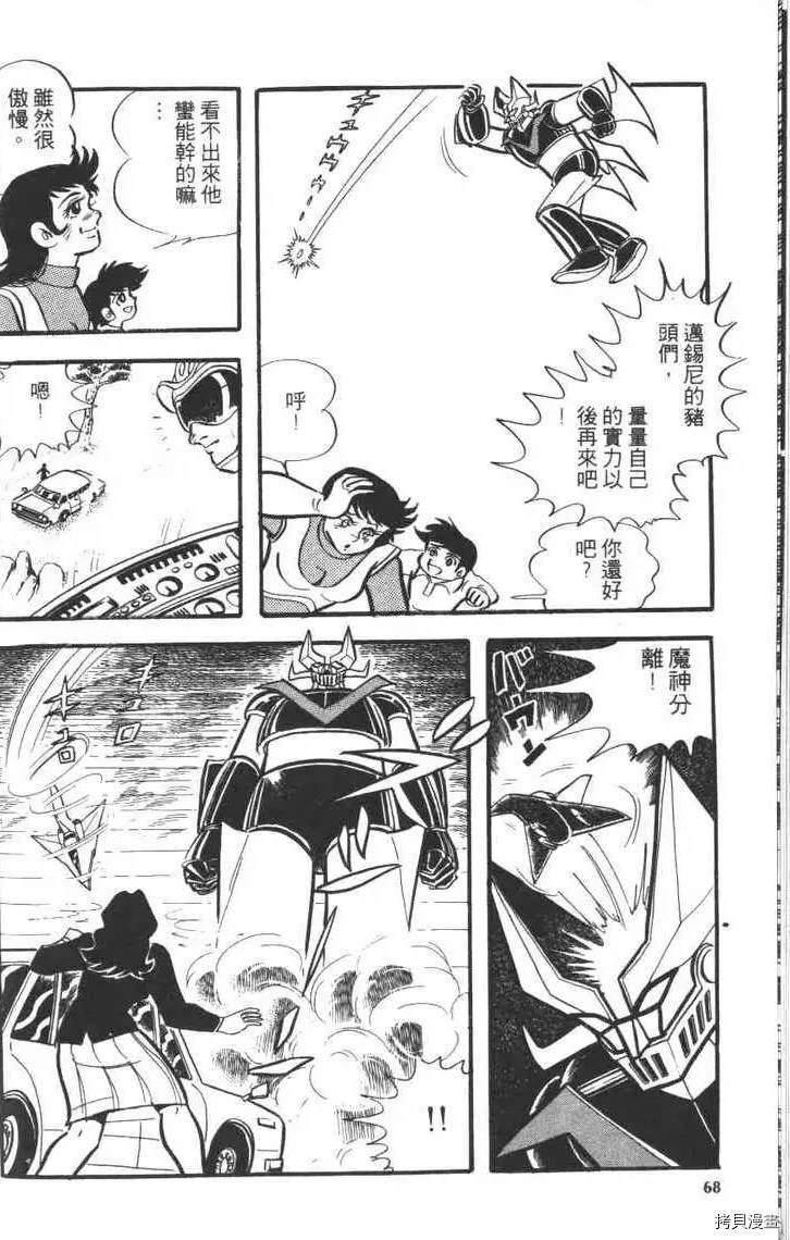 第70页