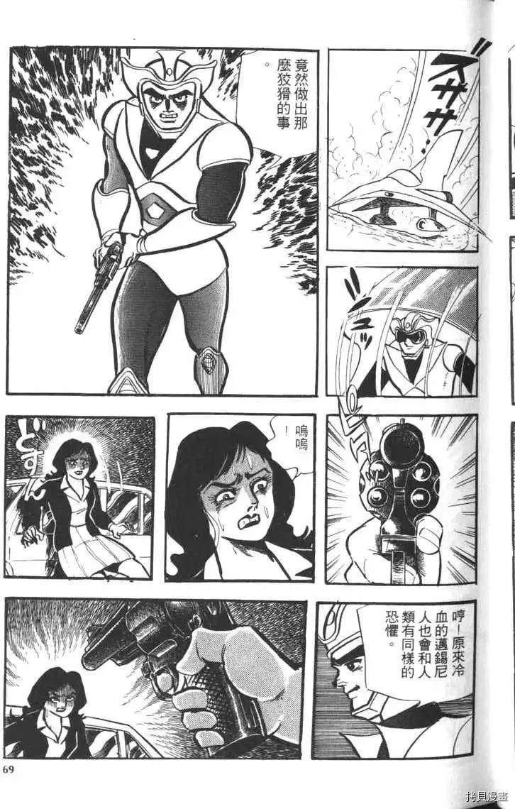 第71页