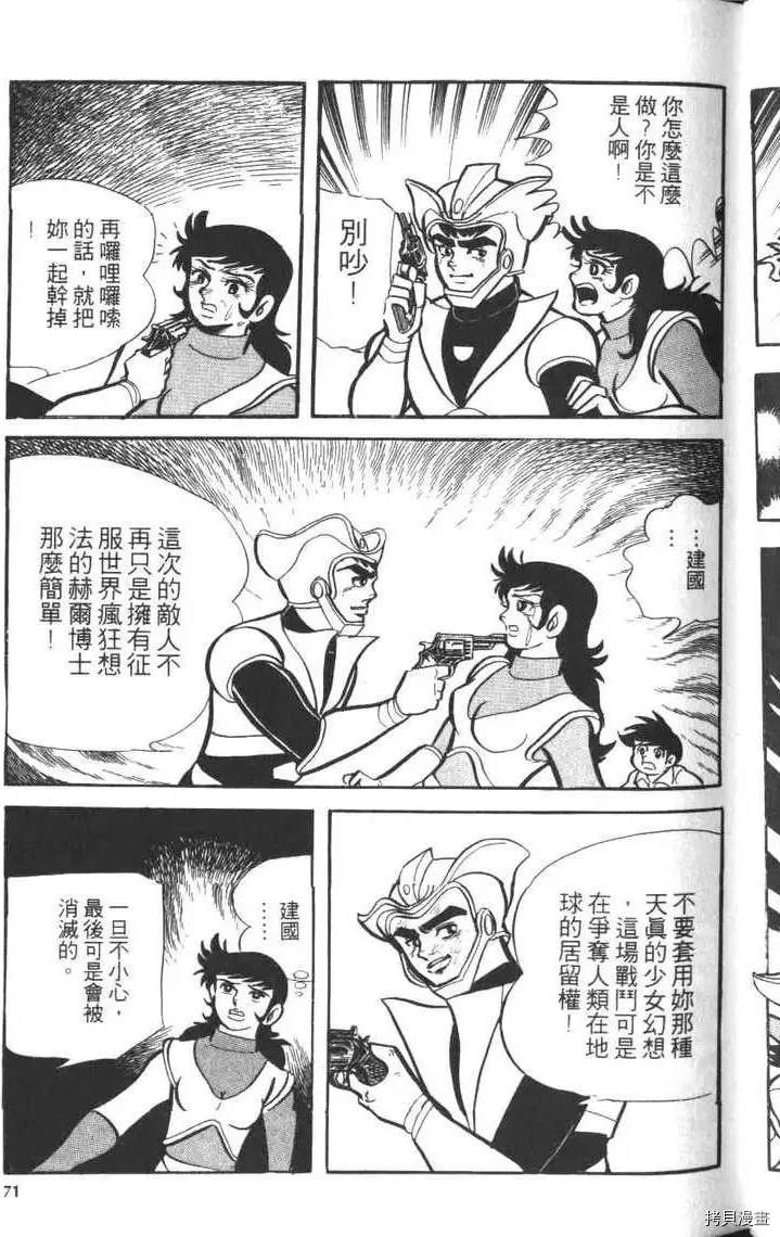 第73页