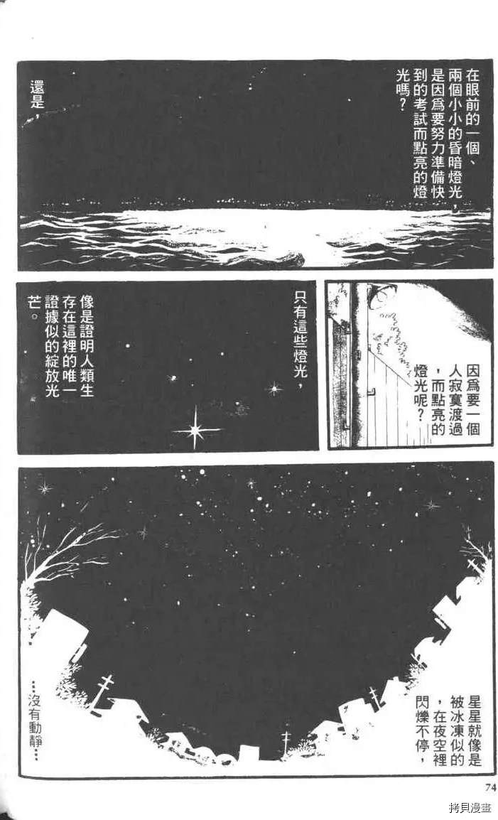 第76页