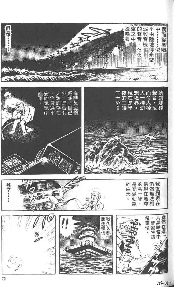第77页