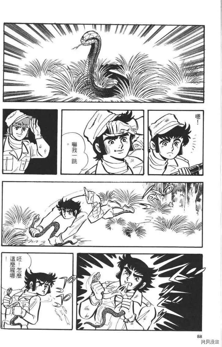 第90页