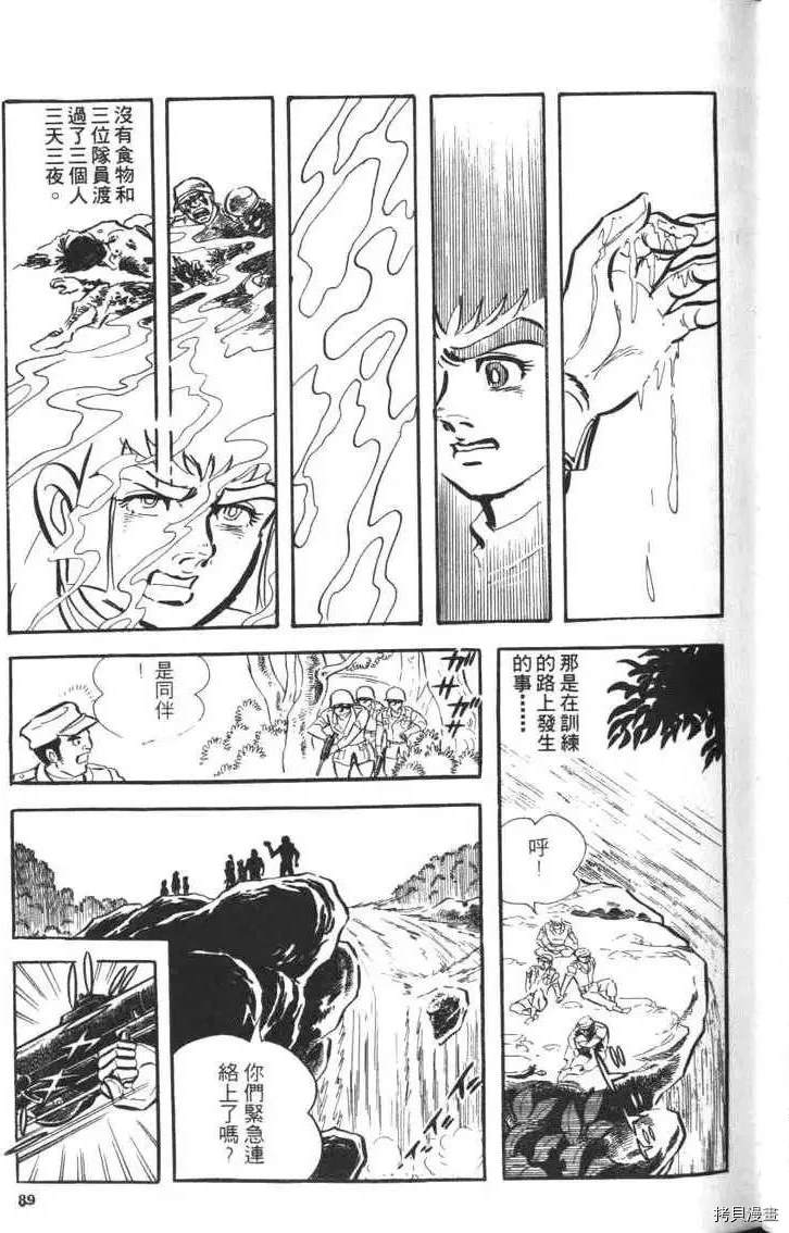 第91页